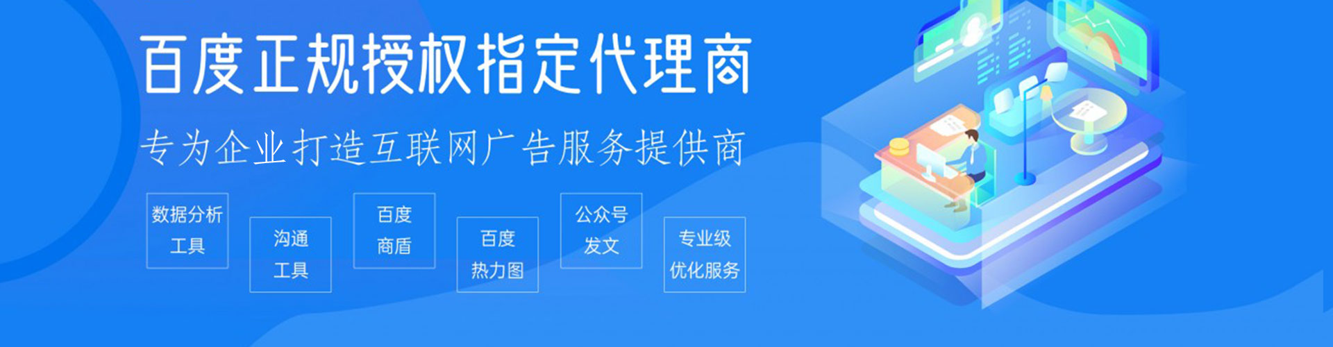 中正信息流广告