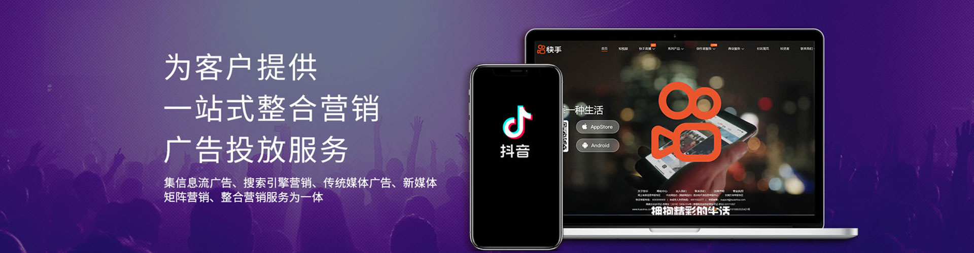 中正推广信息流