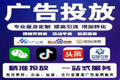 百度推广价格全解析：看这些企业如何成功投入