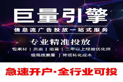 竞价开户必备：经典案例详解
